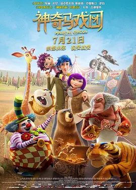 午夜精品一区二区三区免费视频